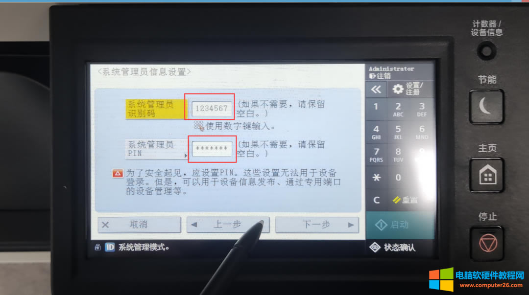 �ְ��ֽ��� ���ܴ�ӡ�C(j��)web������ε�䛣�