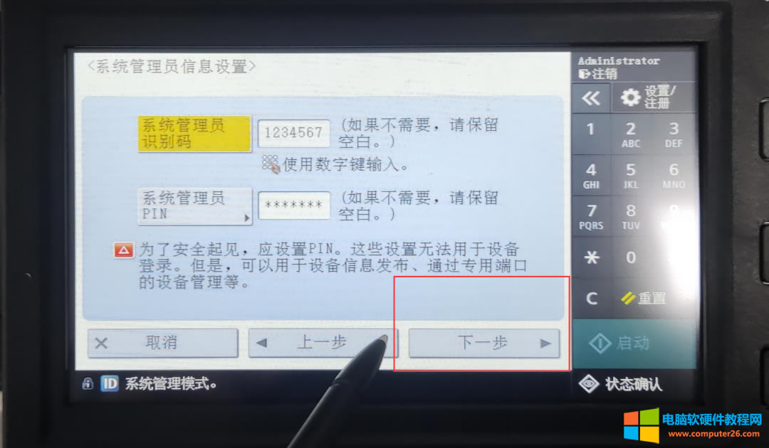 �ְ��ֽ��� ���ܴ�ӡ�C(j��)web������ε�䛣�