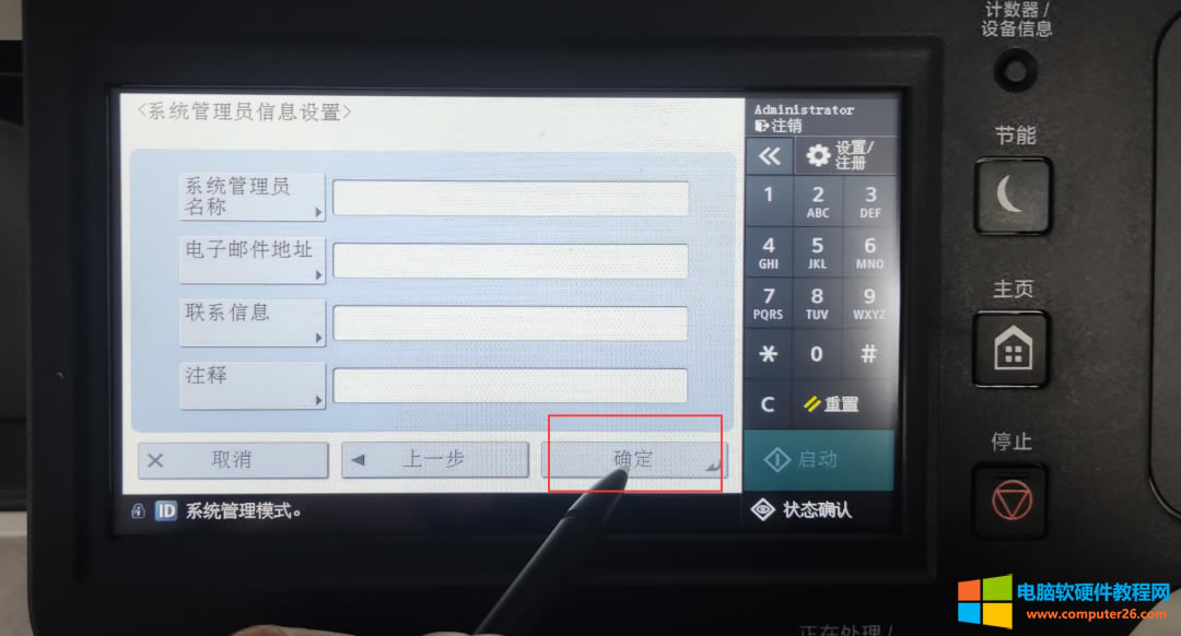 �ְ��ֽ��� ���ܴ�ӡ�C(j��)web������ε�䛣�