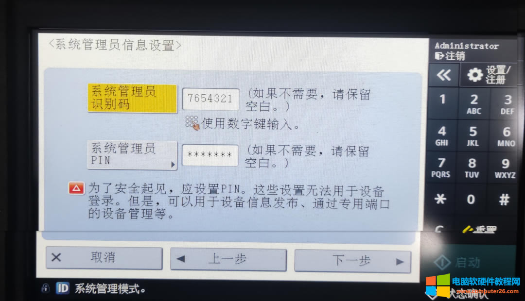 �ְ��ֽ��� ���ܴ�ӡ�C(j��)web������ε�䛣�