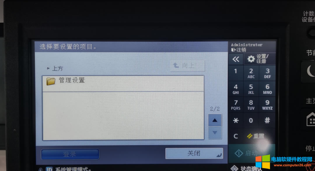 �ְ��ֽ��� ���ܴ�ӡ�C(j��)web������ε�䛣�