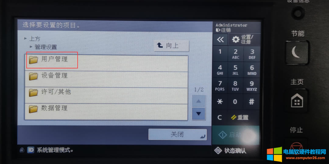 �ְ��ֽ��� ���ܴ�ӡ�C(j��)web������ε�䛣�