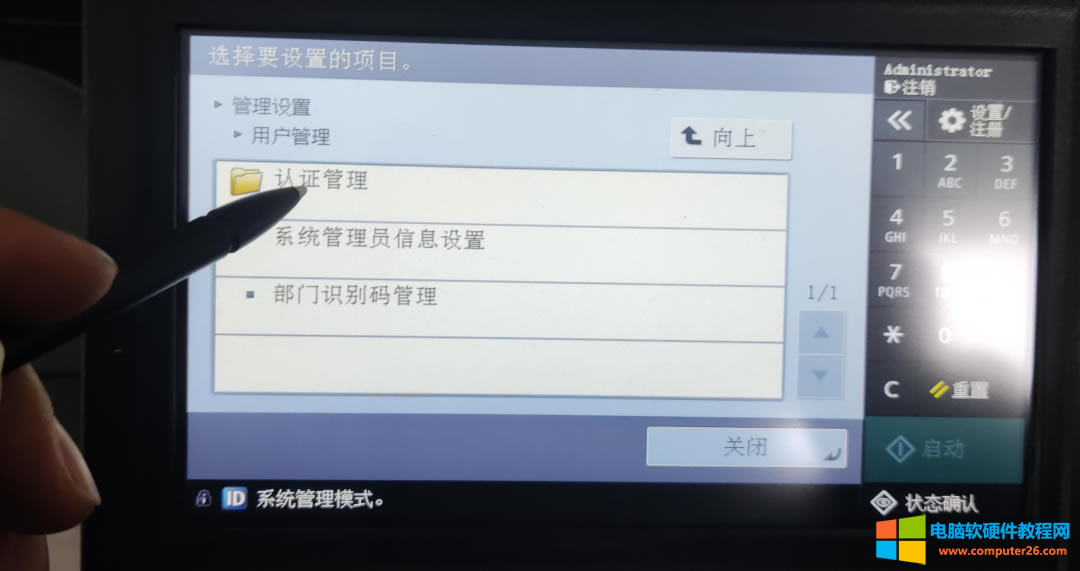 �ְ��ֽ��� ���ܴ�ӡ�C(j��)web������ε�䛣�