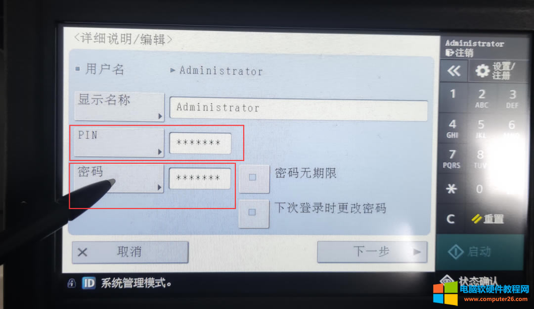 �ְ��ֽ��� ���ܴ�ӡ�C(j��)web������ε�䛣�