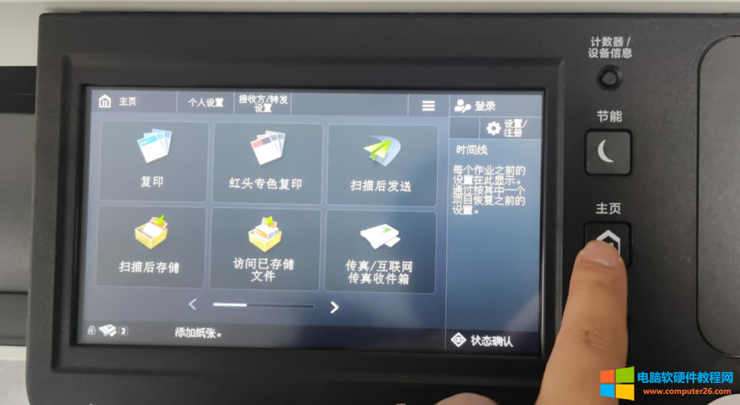 �ְ��ֽ������IR3326��ӡ�C��������o�B(t��i)IP��ַ��