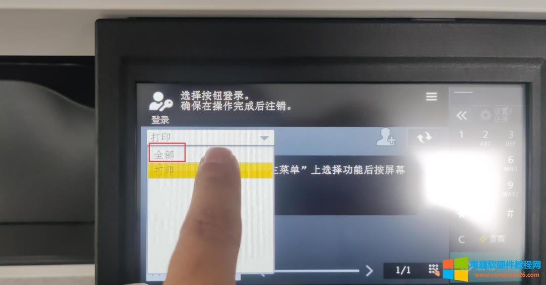 �ְ��ֽ������IR3326��ӡ�C��������o�B(t��i)IP��ַ��