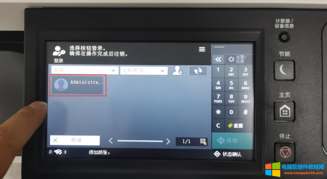 �ְ��ֽ������IR3326��ӡ�C��������o�B(t��i)IP��ַ��