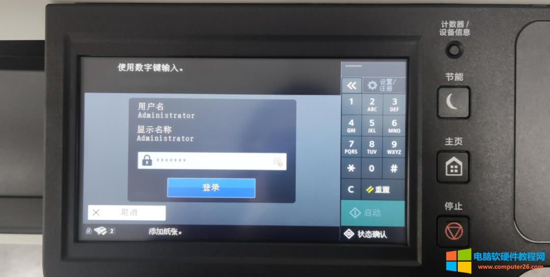 �ְ��ֽ������IR3326��ӡ�C��������o�B(t��i)IP��ַ��