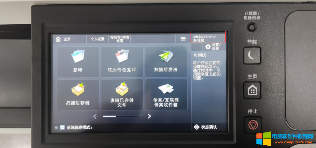 �ְ��ֽ������IR3326��ӡ�C��������o�B(t��i)IP��ַ��