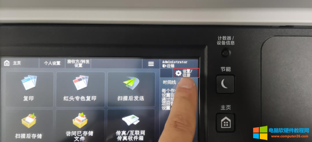 �ְ��ֽ������IR3326��ӡ�C��������o�B(t��i)IP��ַ��