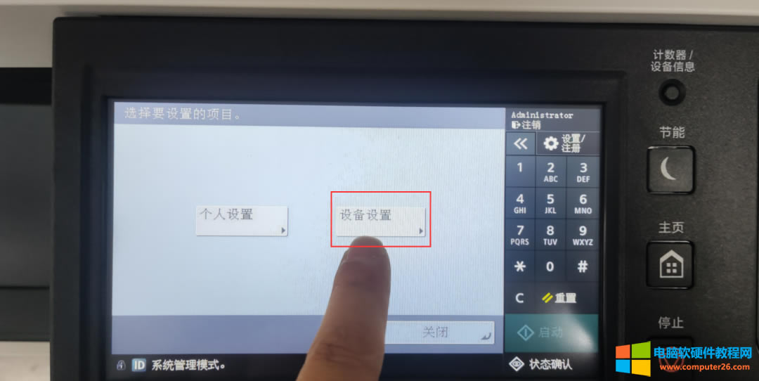 �ְ��ֽ������IR3326��ӡ�C��������o�B(t��i)IP��ַ��