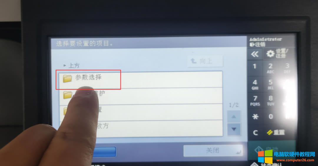 �ְ��ֽ������IR3326��ӡ�C��������o�B(t��i)IP��ַ��