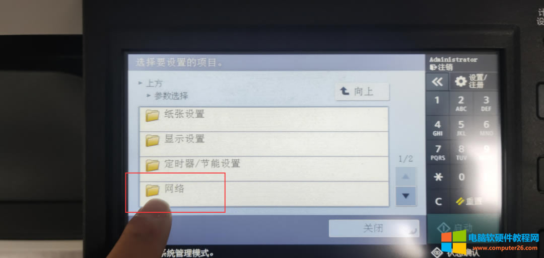 �ְ��ֽ������IR3326��ӡ�C��������o�B(t��i)IP��ַ��