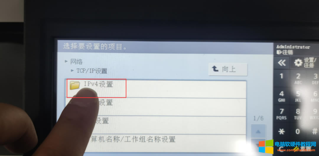 �ְ��ֽ������IR3326��ӡ�C��������o�B(t��i)IP��ַ��