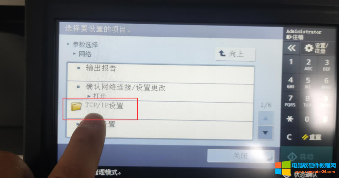 �ְ��ֽ������IR3326��ӡ�C��������o�B(t��i)IP��ַ��