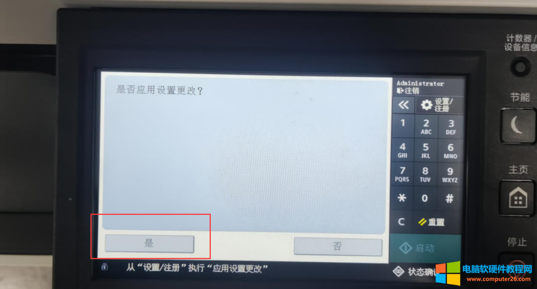 �ְ��ֽ������IR3326��ӡ�C��������o�B(t��i)IP��ַ��