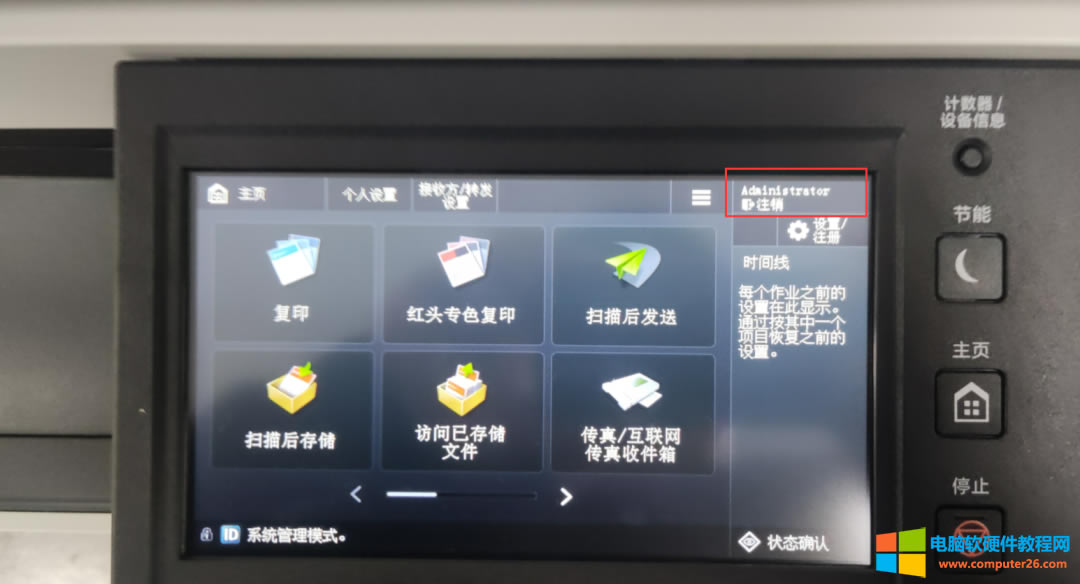 �ְ��ֽ������IR3326��ӡ�C��������o�B(t��i)IP��ַ��