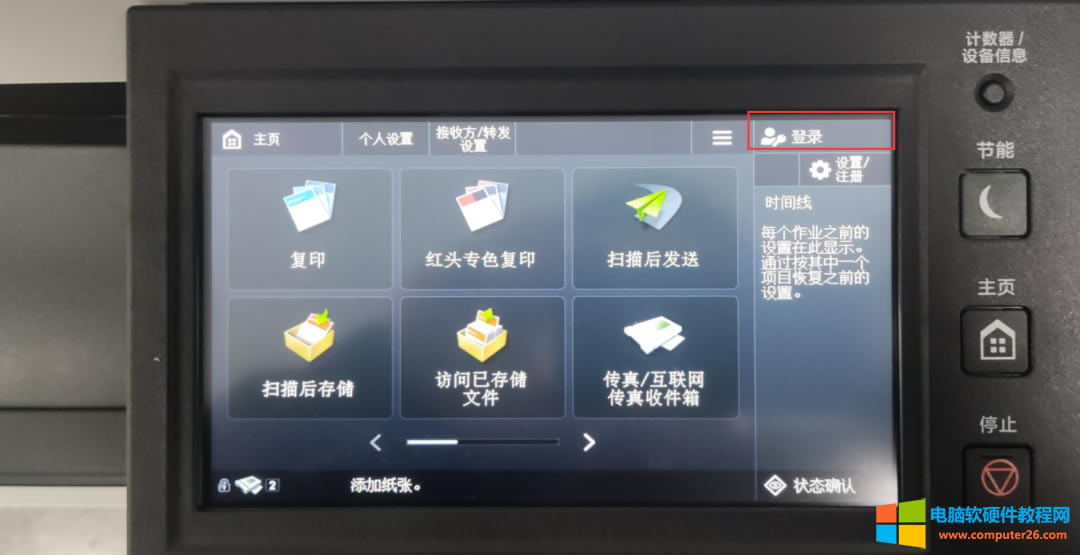 �ְ��ֽ������IR3326��ӡ�C��������o�B(t��i)IP��ַ��