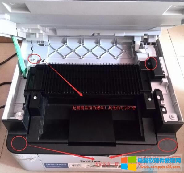 兄弟MFC-1519打印機開機提示上蓋沒合解決方法,附拆機教程