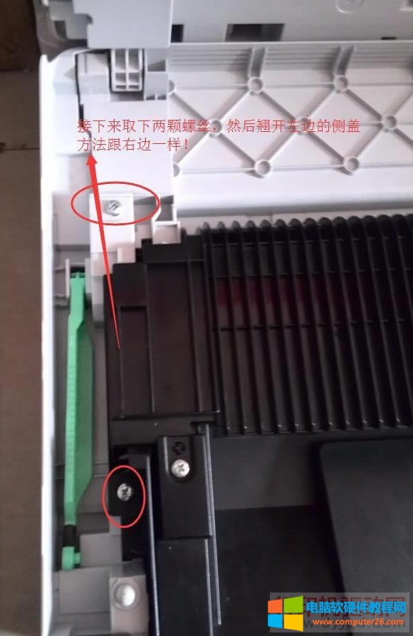 兄弟MFC-1519打印機開機提示上蓋沒合解決方法,附拆機教程