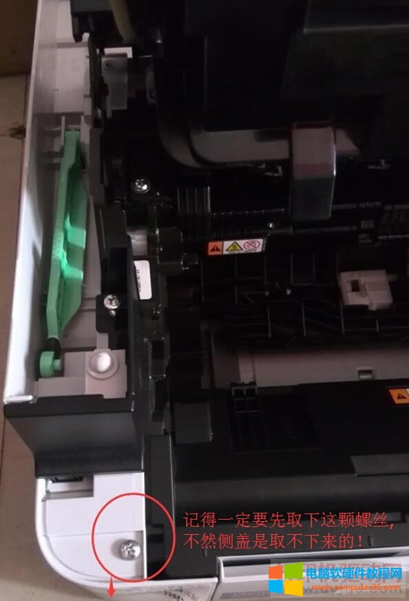 兄弟MFC-1519打印機開機提示上蓋沒合解決方法,附拆機教程