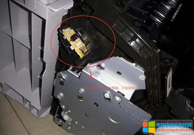 兄弟MFC-1519打印機開機提示上蓋沒合解決方法,附拆機教程