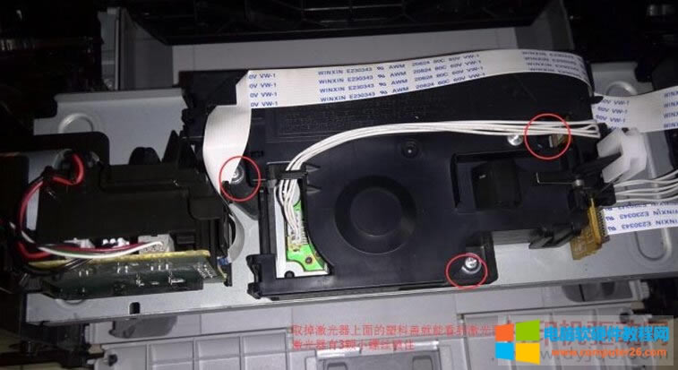 兄弟MFC-1519打印機開機提示上蓋沒合解決方法,附拆機教程