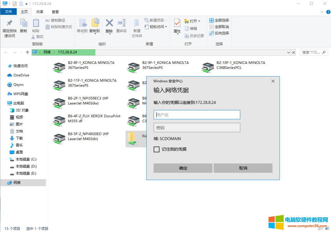�L��������ӡ�C����X�Еr�L����Ҫݔ���Ñ������ܴa���еĕr���ֲ���Ҫݔ���Ñ������ܴa����ʲô��r��