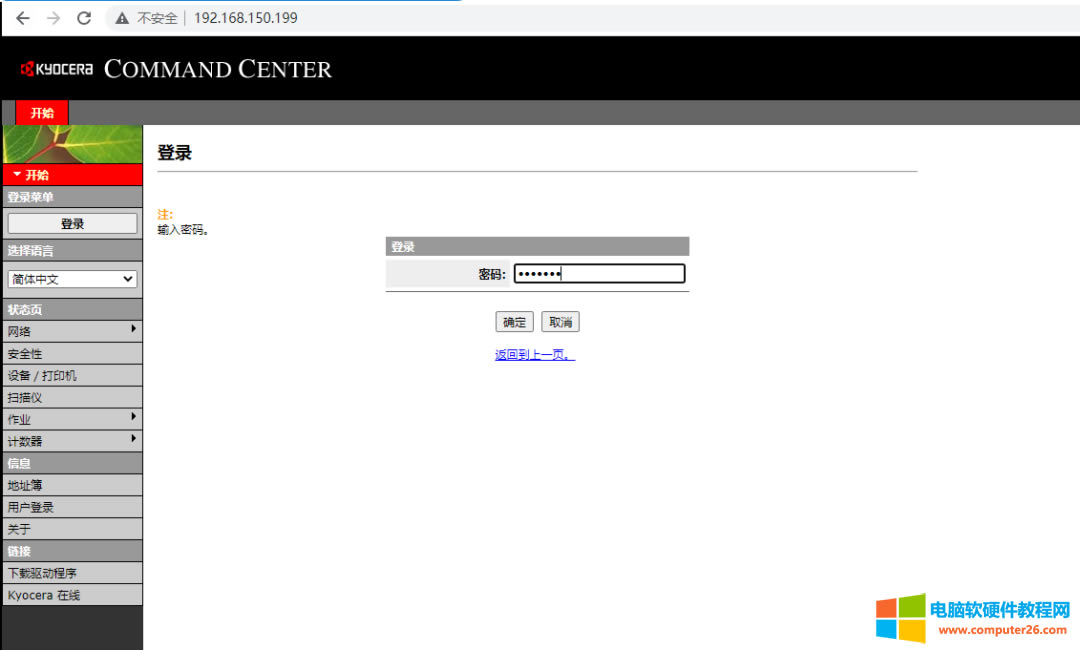 ���ɴ�ӡ�C(j��)WEB�����΄�(chu��ng)�����赽�����ļ��A