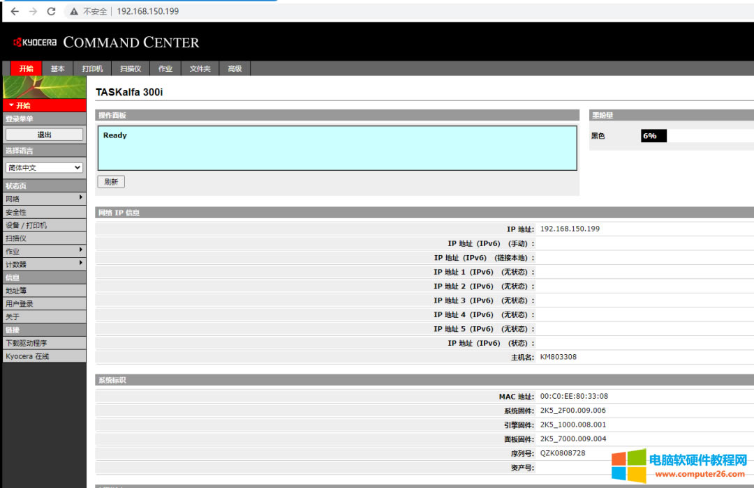 ���ɴ�ӡ�C(j��)WEB�����΄�(chu��ng)�����赽�����ļ��A