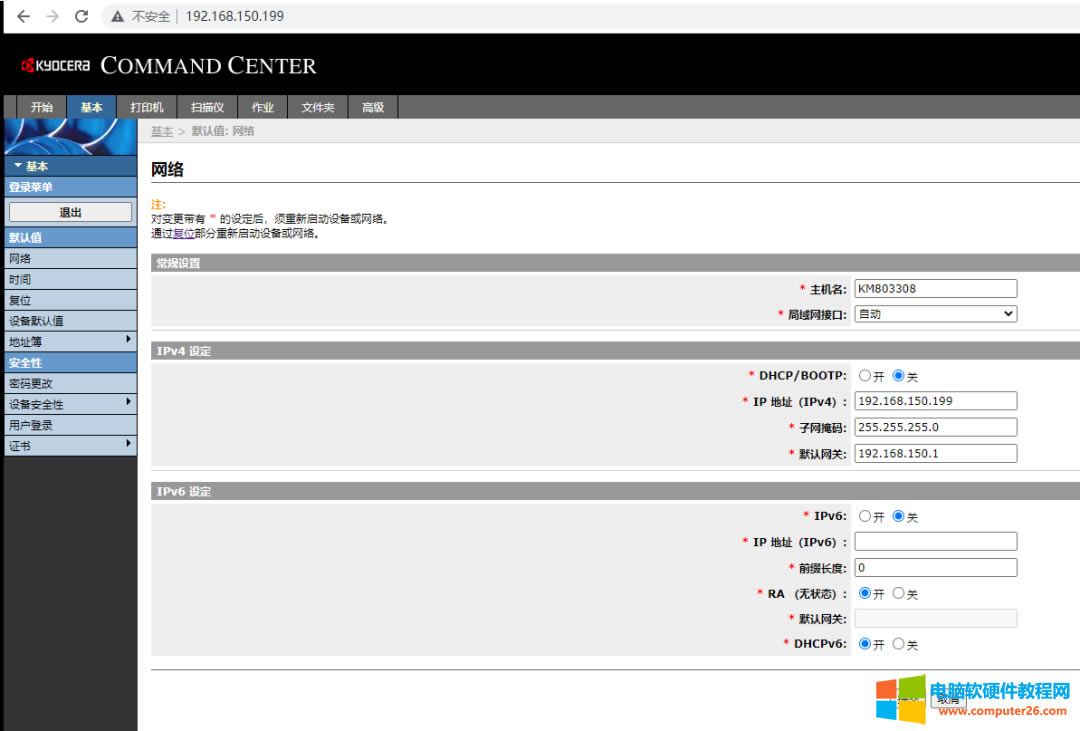 ���ɴ�ӡ�C(j��)WEB�����΄�(chu��ng)�����赽�����ļ��A