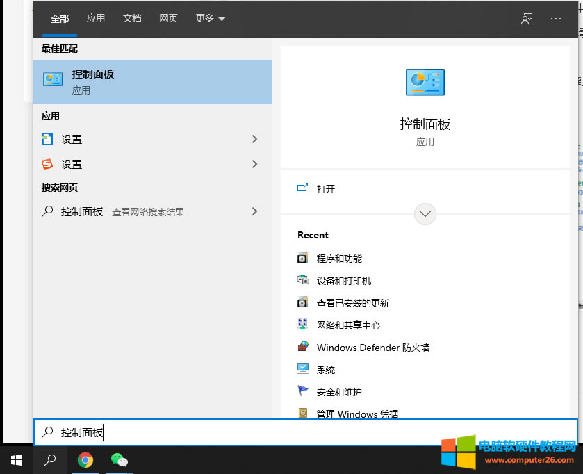 ��I������ӡ�C�ĕr��win10�o���B�ӵ���ӡ�C��ν�Q