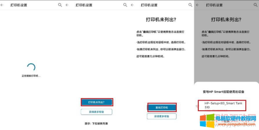 HP ��ӡ�C�o��WIFI�B�ӷ����D��̳�