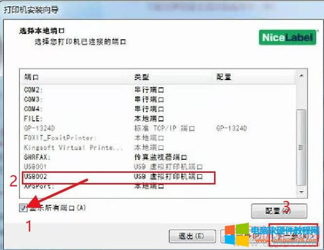 �Ѳ���ӡ�C�Ӱ��b�����D��̳�