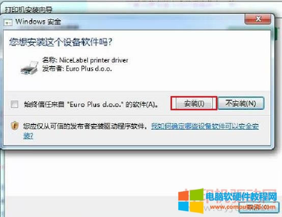 �Ѳ���ӡ�C�Ӱ��b�����D��̳�