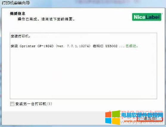 �Ѳ���ӡ�C�Ӱ��b�����D��̳�