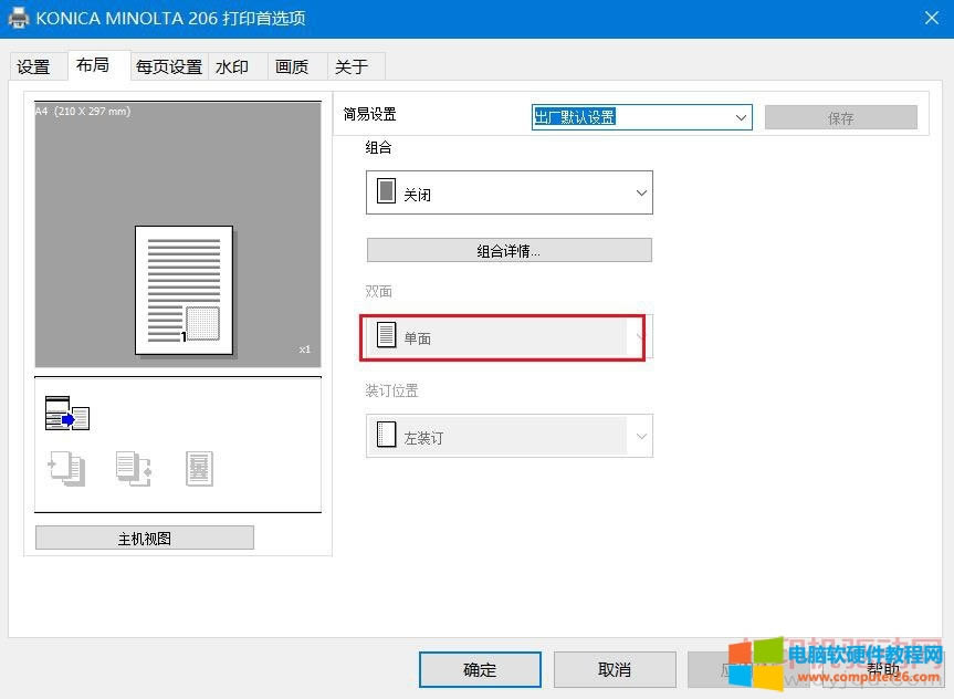 ���Ῠ�����_���a�ͺϙC�p���ӡ�O�÷����D��̳�