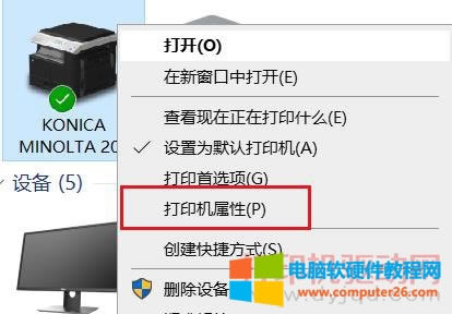 ��ӡ�C����