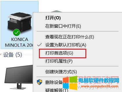 ��ӡ���x�