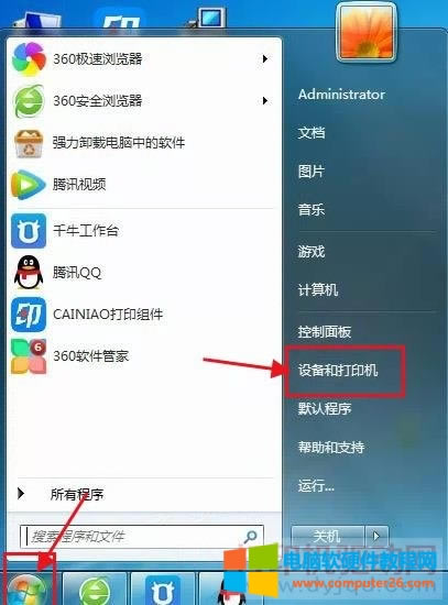 �_ʼ �O��ʹ�ӡ�C