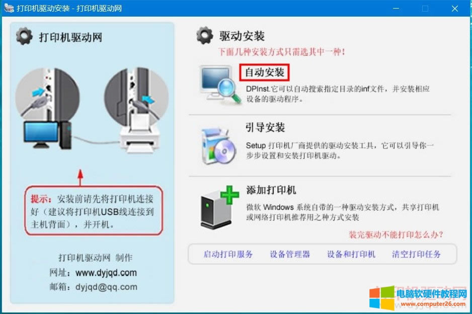 ��ʿʩ�� DocuCentre S2011 ��ӡ�C�(q��)�Ӱ��b�����D��̳�