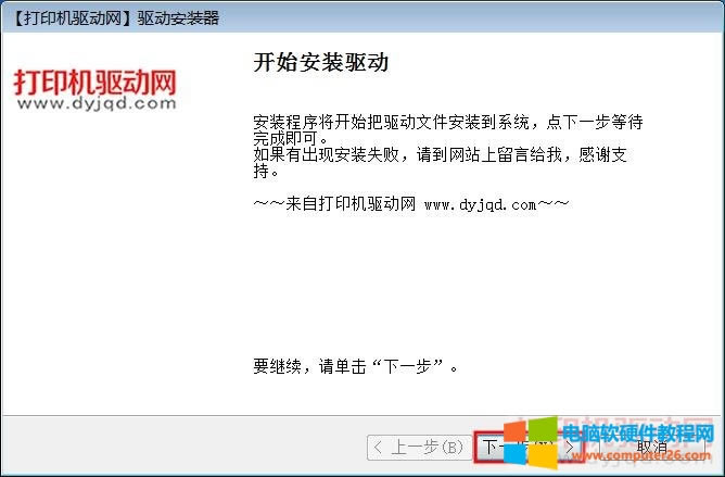 ��ʿʩ�� DocuCentre S2011 ��ӡ�C�(q��)�Ӱ��b����