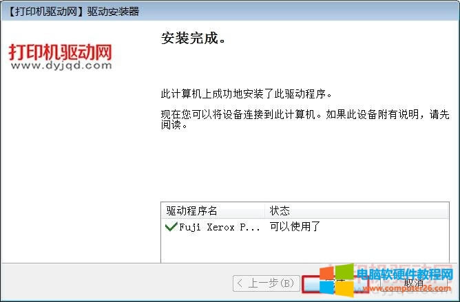 ��ʿʩ�� DocuCentre S2011 ��ӡ�C�(q��)�Ӱ��b����