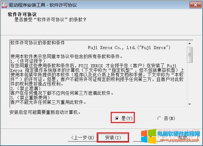 ��ʿʩ�� DocuCentre S2011 ��ӡ�C�(q��)�Ӱ��b����