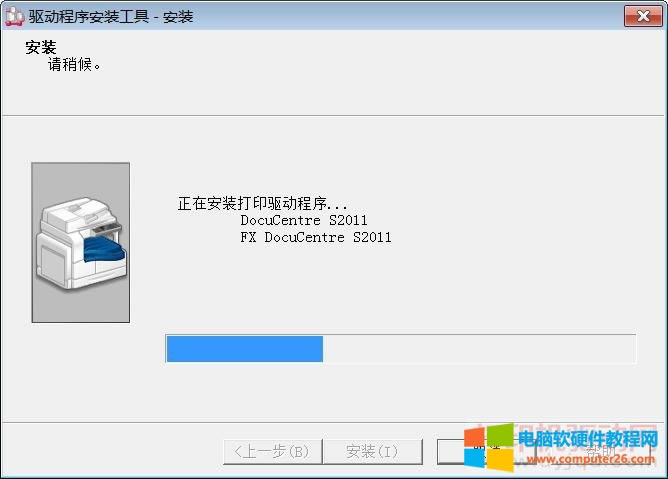��ʿʩ�� DocuCentre S2011 ��ӡ�C�(q��)�Ӱ��b����