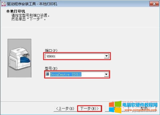 ��ʿʩ�� DocuCentre S2011 ��ӡ�C�(q��)�Ӱ��b����