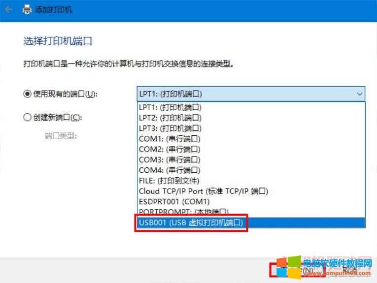 �x���ӡ�C�˿�