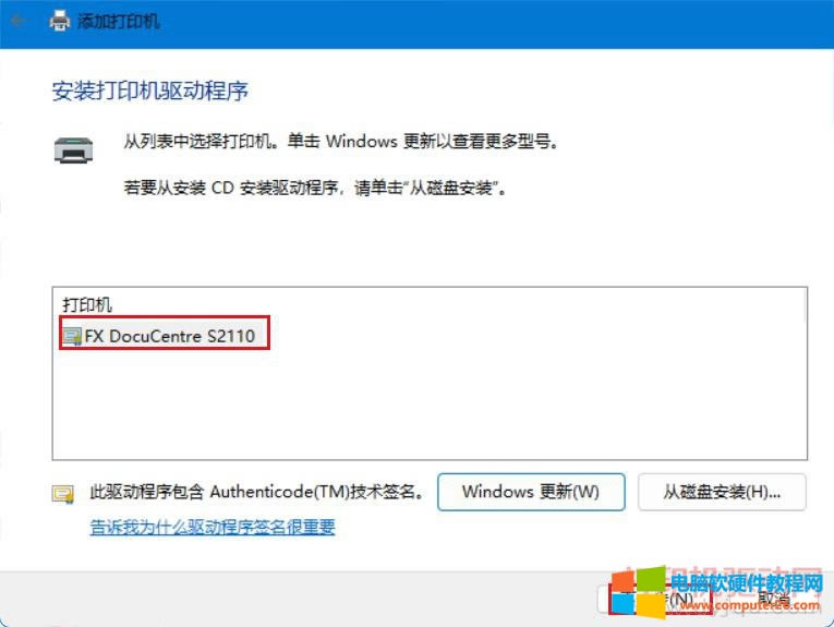 ��ʿʩ�� DocuCentre S2011 ��ӡ�C�(q��)�Ӱ��b�����D��̳̱�վ