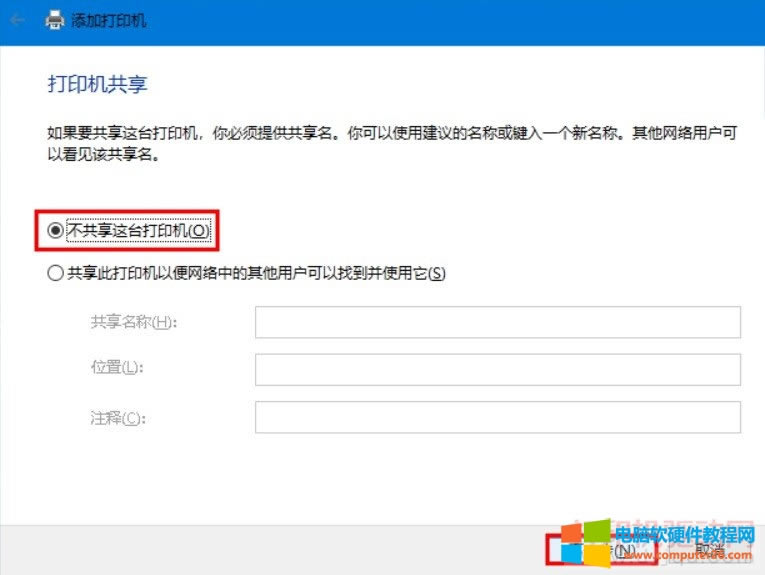 ��ӡ�C����