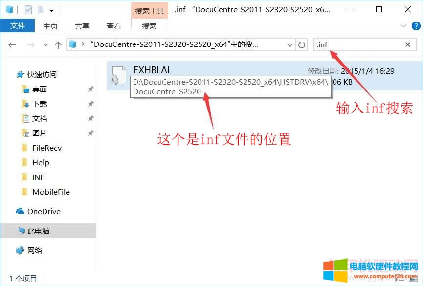 ����inf�ļ�